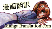 MangaTranslation.com banner